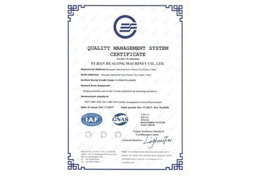 品德办理系统证书